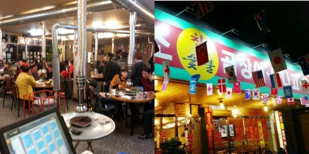 팔공산 장어 맛집 베스트 추천 리스트 TOP 10