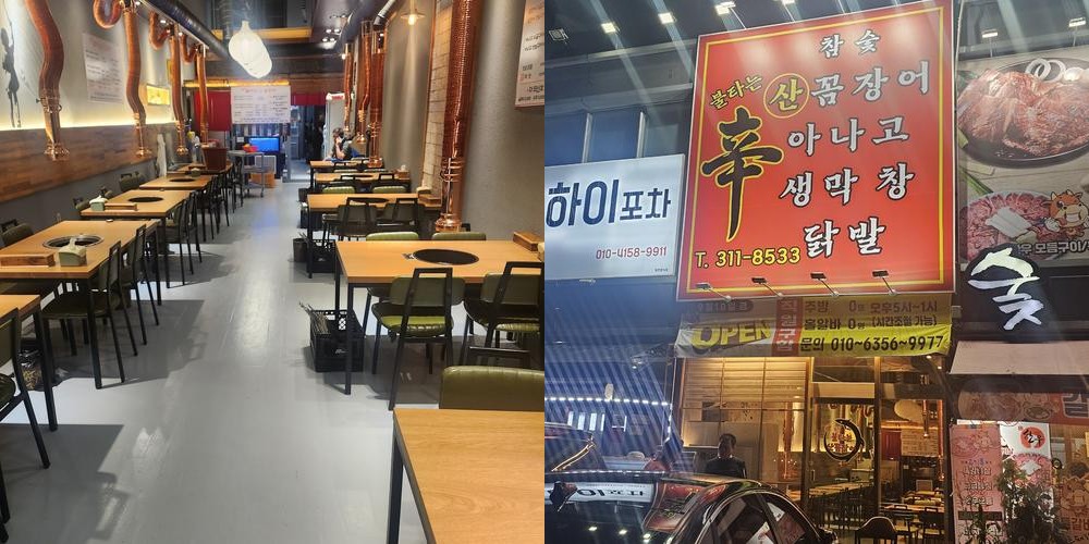 팔공산 장어 맛집 베스트 추천 리스트 TOP 10