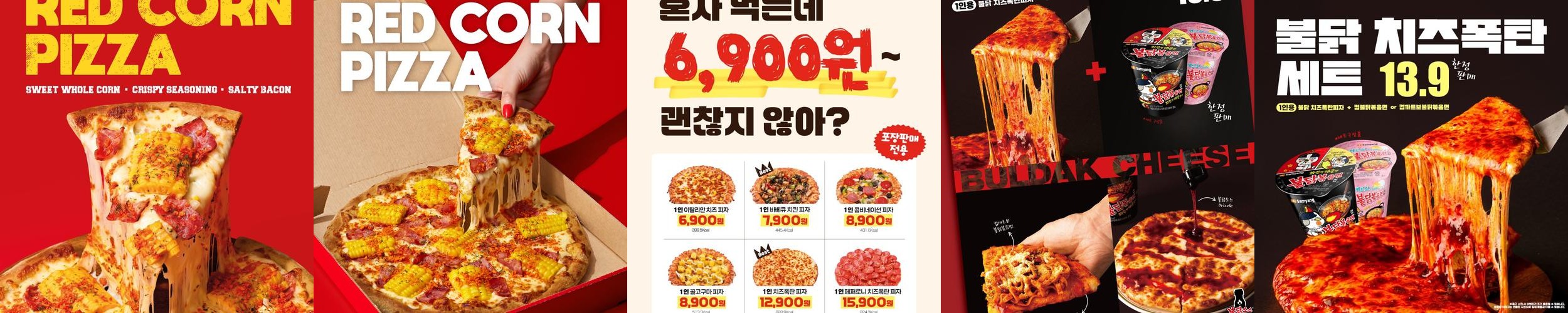 세종시 소담동 맛집 베스트 추천 리스트 TOP 10 세종시 소담동 맛집 베스트 추천 리스트 TOP 10