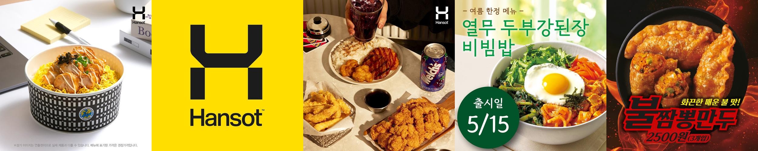 세종시 소담동 맛집 베스트 추천 리스트 TOP 10 세종시 소담동 맛집 베스트 추천 리스트 TOP 10
