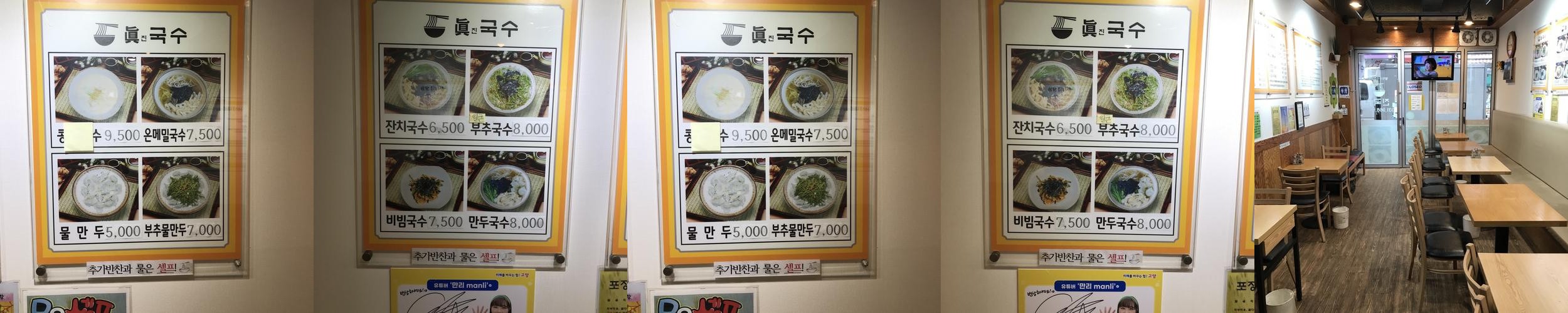 원당 맛집 베스트 추천 리스트 TOP 10 원당 맛집 베스트 추천 리스트 TOP 10