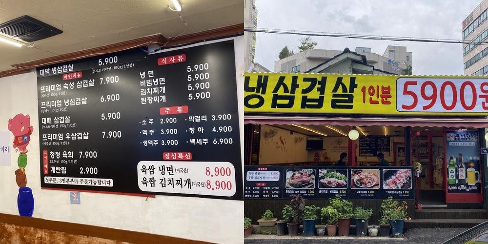 옥련동 삼겹살 베스트 추천 리스트 TOP 10