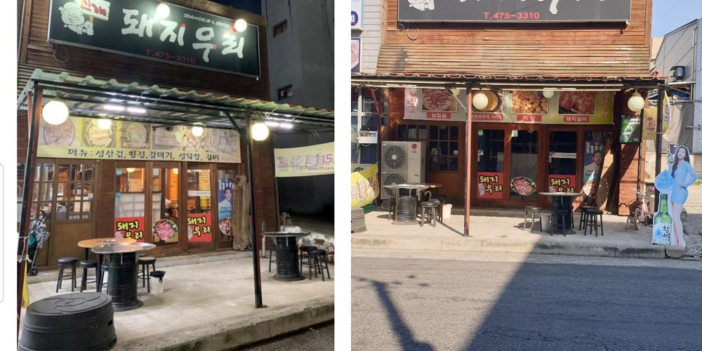 구미 진평동 맛집 베스트 추천 리스트 TOP 10