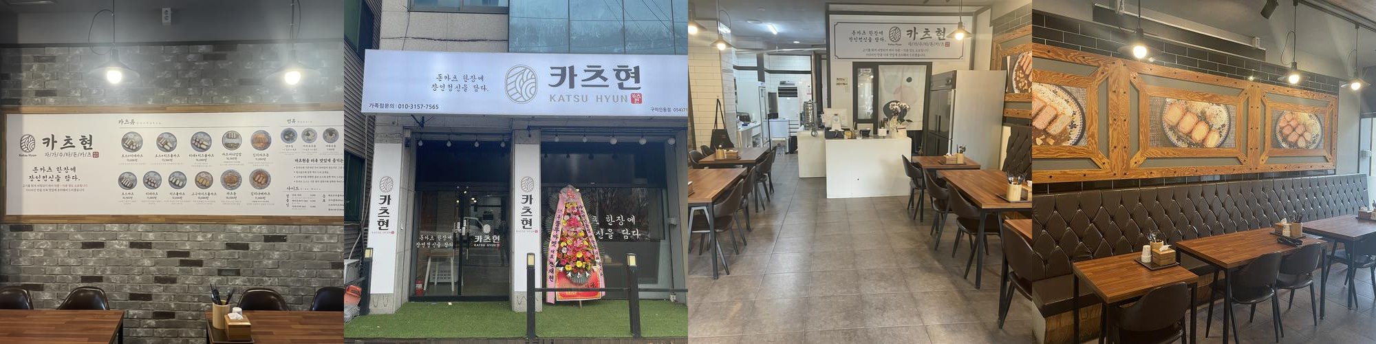 구미 진평동 맛집 베스트 추천 리스트 TOP 10