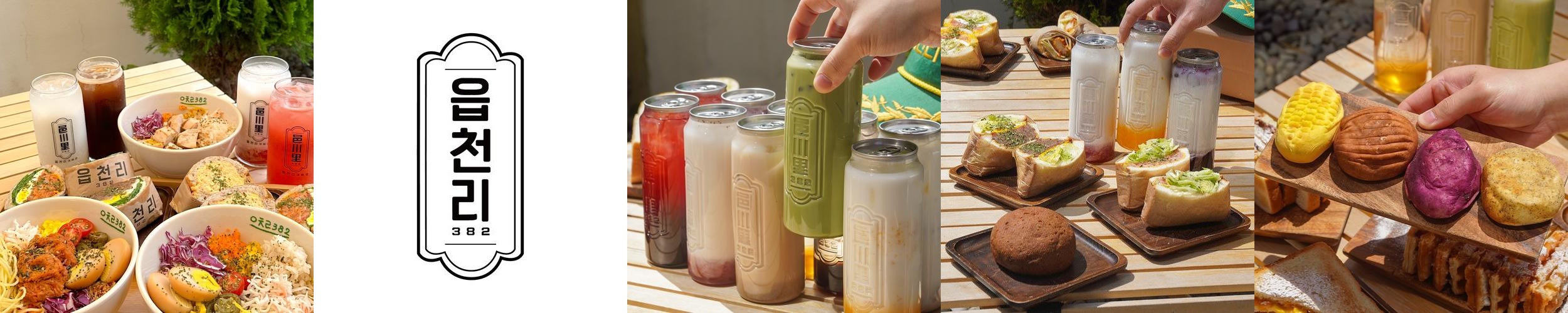 구미 진평동 맛집 베스트 추천 리스트 TOP 10