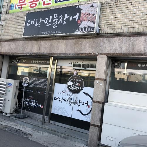 안동시청 맛집 베스트 추천 리스트 TOP 10