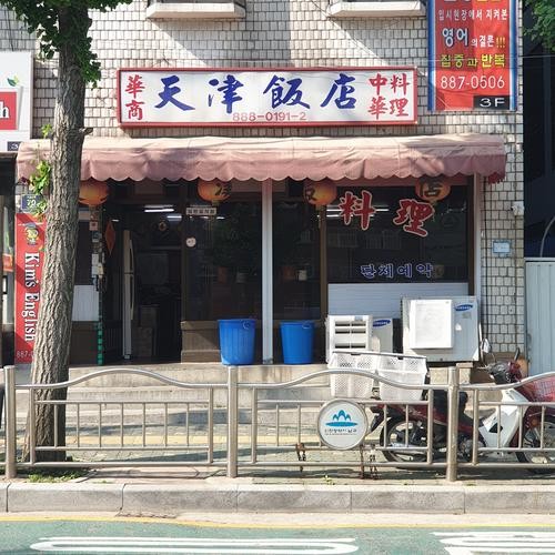 남구 맛집 베스트 추천 리스트 TOP 10