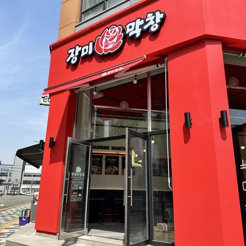 남구 맛집 베스트 추천 리스트 TOP 10