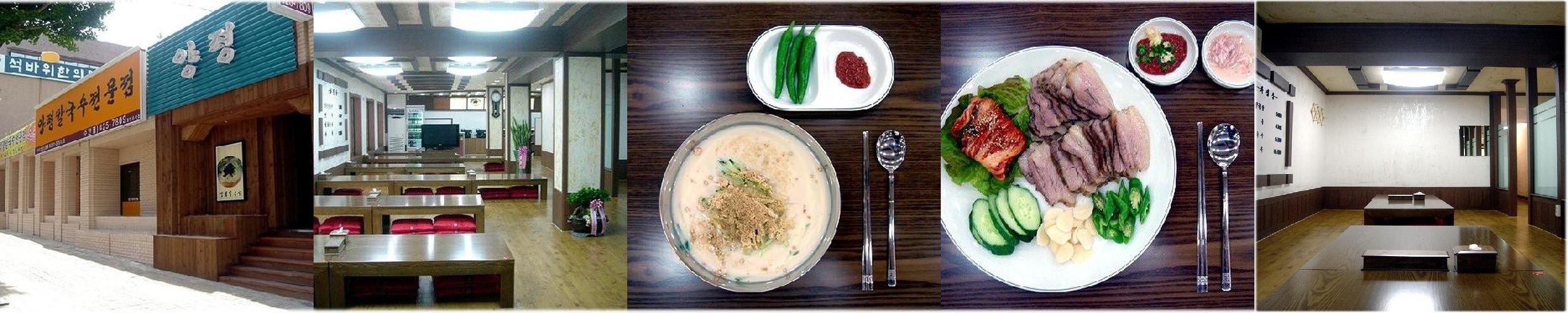 남구 맛집 베스트 추천 리스트 TOP 10