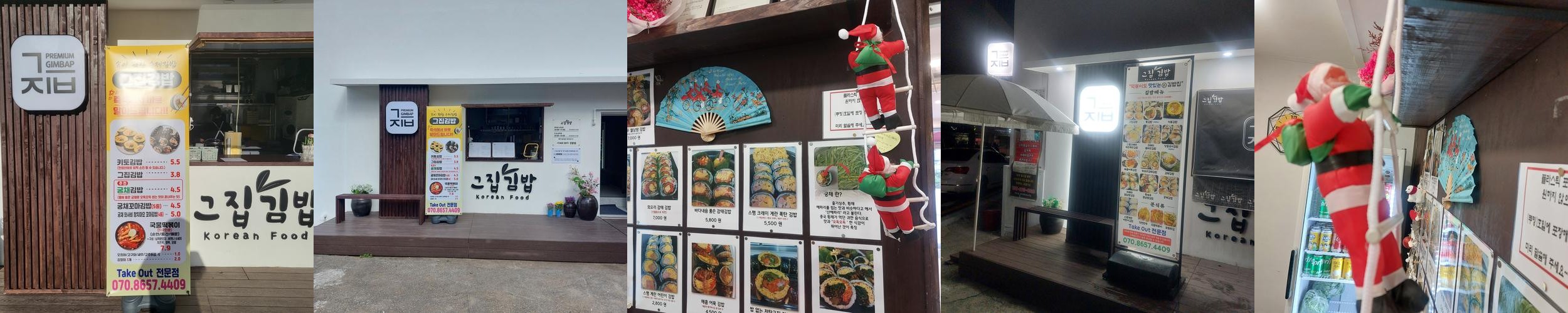양산 덕계 맛집 베스트 추천 리스트 TOP 10 양산 덕계 맛집 베스트 추천 리스트 TOP 10