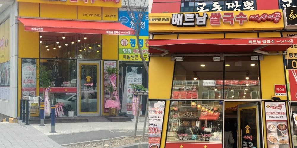 미사 소고기 맛집 베스트 추천 리스트 TOP 10 미사 소고기 맛집 베스트 추천 리스트 TOP 10