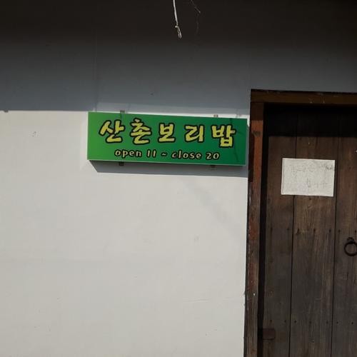신항 맛집 베스트 추천 리스트 TOP 10