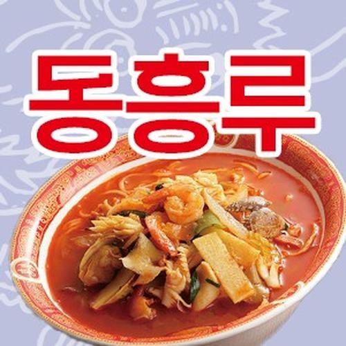 담양 중국집 베스트 추천 리스트 TOP 10
