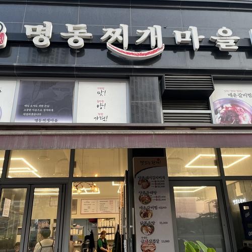 테크노 맛집 베스트 추천 리스트 TOP 10 테크노 맛집 베스트 추천 리스트 TOP 10