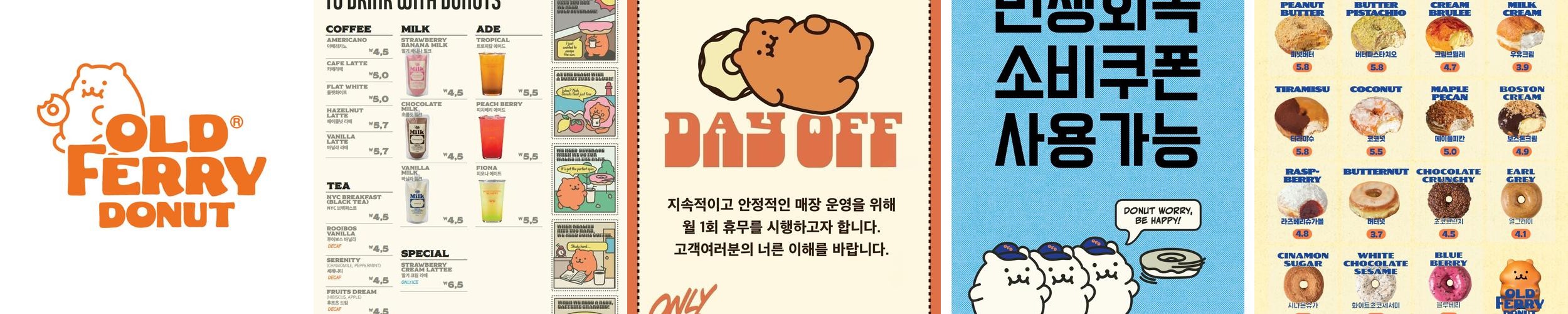 정자동 카페 베스트 추천 리스트 TOP 10 정자동 카페 베스트 추천 리스트 TOP 10