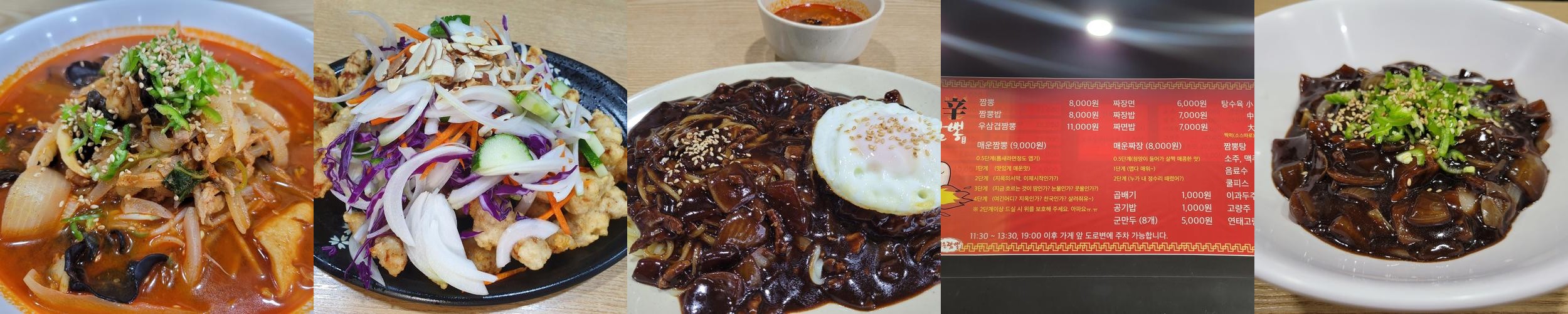 원주 일산동 맛집 베스트 추천 리스트 TOP 10 원주 일산동 맛집 베스트 추천 리스트 TOP 10
