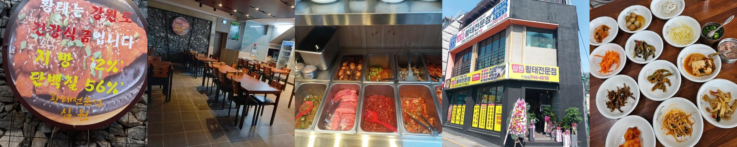 원주 일산동 맛집 베스트 추천 리스트 TOP 10 원주 일산동 맛집 베스트 추천 리스트 TOP 10