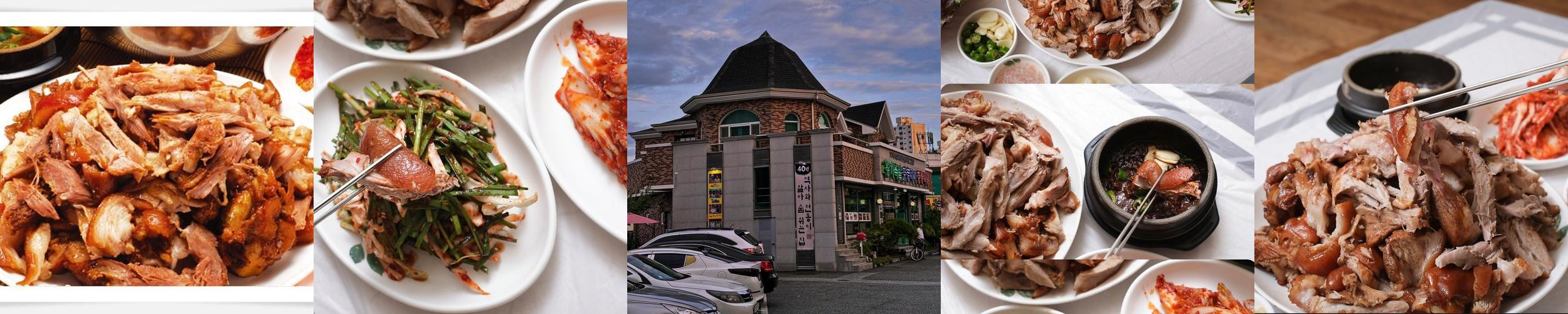 원주 일산동 맛집 베스트 추천 리스트 TOP 10 원주 일산동 맛집 베스트 추천 리스트 TOP 10