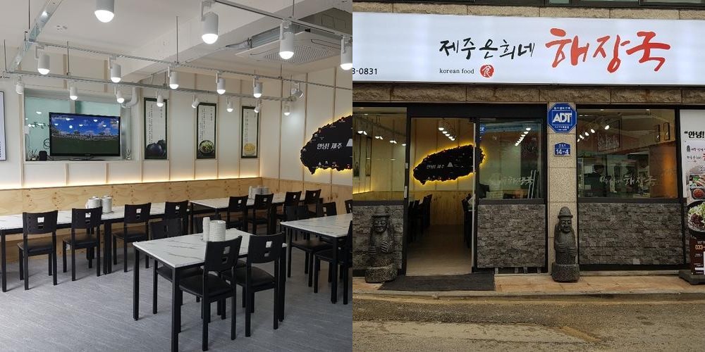 원주 일산동 맛집 베스트 추천 리스트 TOP 10 원주 일산동 맛집 베스트 추천 리스트 TOP 10