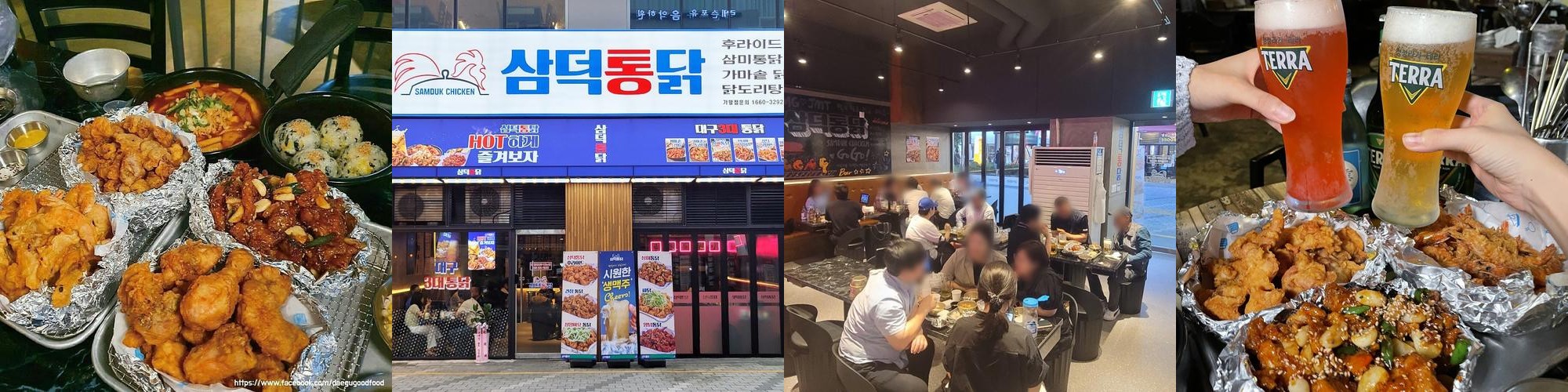 송도 배달 맛집 베스트 추천 리스트 TOP 10