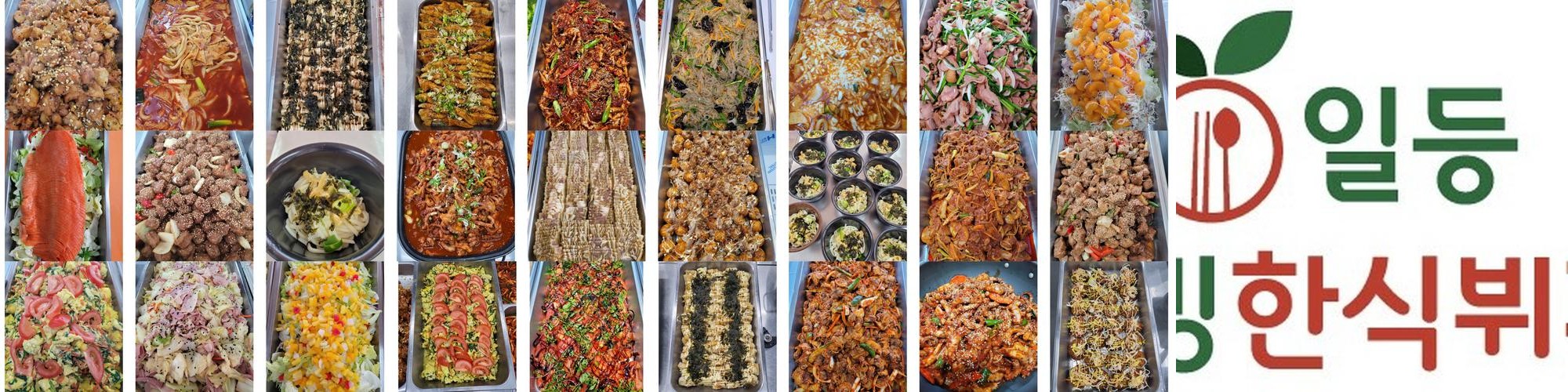 삼송 맛집 베스트 추천 리스트 TOP 10