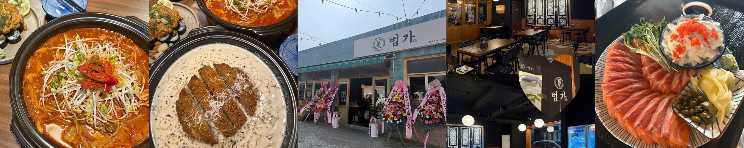 약목 맛집 베스트 추천 리스트 TOP 10