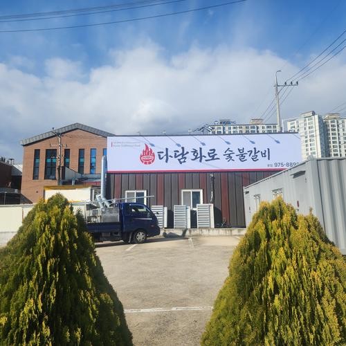 약목 맛집 베스트 추천 리스트 TOP 10