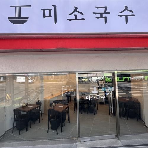 서강대 근처 맛집 베스트 추천 리스트 TOP 10 서강대 근처 맛집 베스트 추천 리스트 TOP 10