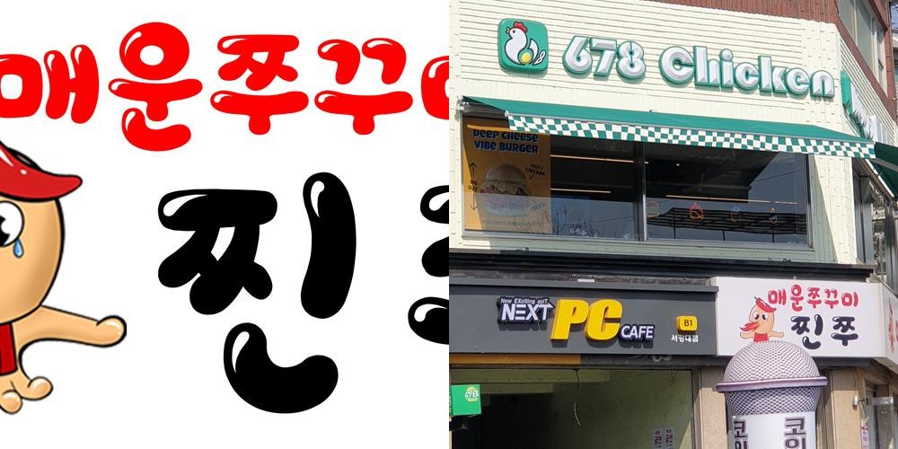 서강대 근처 맛집 베스트 추천 리스트 TOP 10 서강대 근처 맛집 베스트 추천 리스트 TOP 10