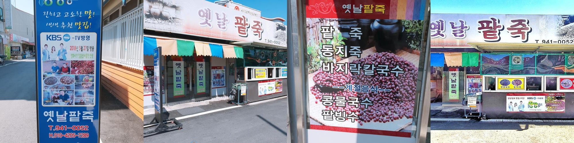 광주 송정 맛집 베스트 추천 리스트 TOP 10 광주 송정 맛집 베스트 추천 리스트 TOP 10