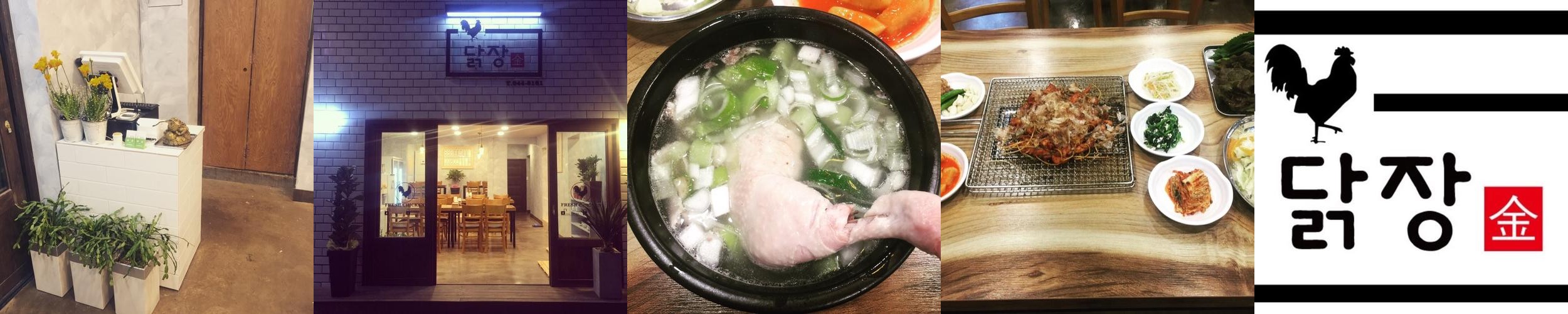 광주 송정 맛집 베스트 추천 리스트 TOP 10 광주 송정 맛집 베스트 추천 리스트 TOP 10