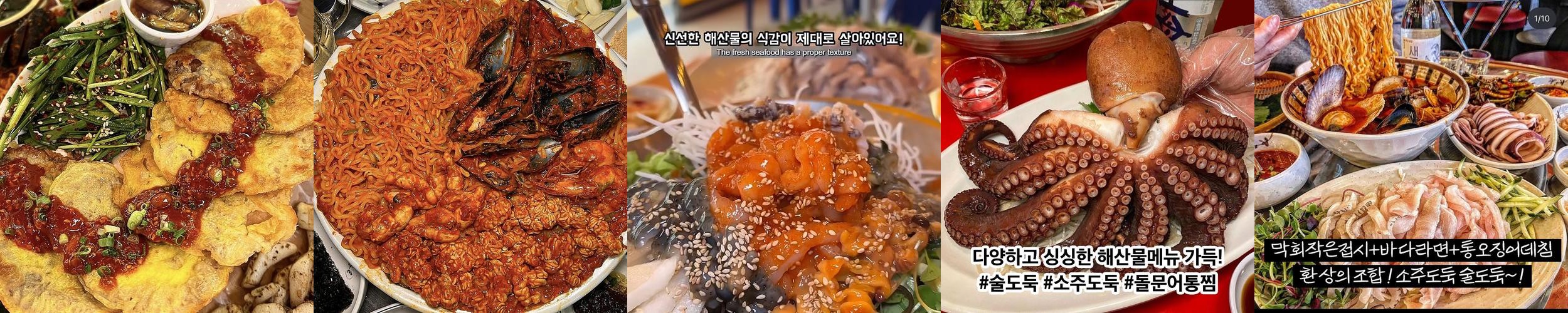 광주 송정 맛집 베스트 추천 리스트 TOP 10 광주 송정 맛집 베스트 추천 리스트 TOP 10