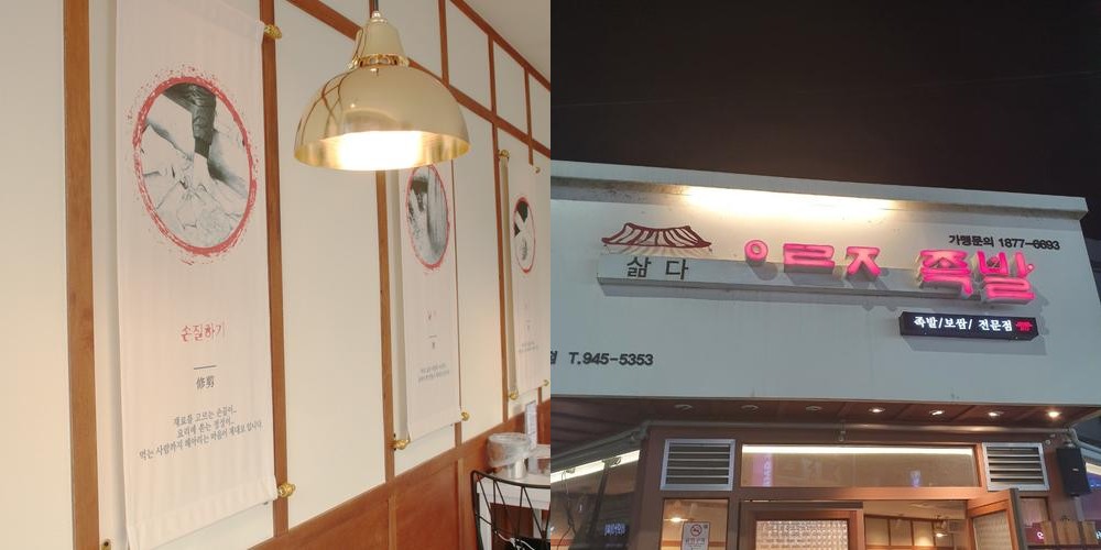 광주 송정 맛집 베스트 추천 리스트 TOP 10 광주 송정 맛집 베스트 추천 리스트 TOP 10