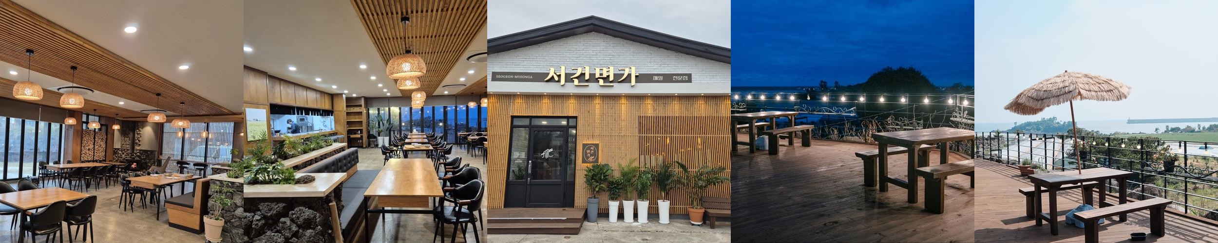 서귀포시 맛집 베스트 추천 리스트 TOP 10