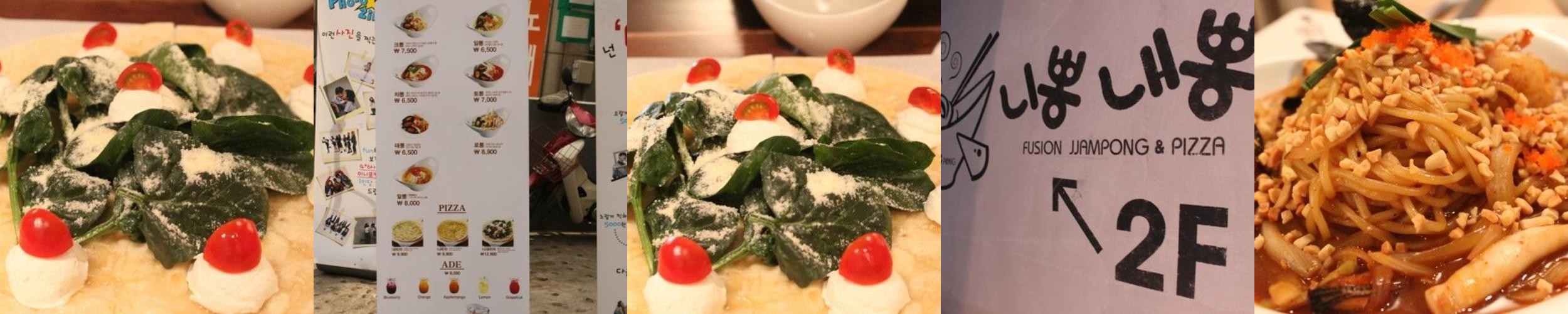 서울 홍대 맛집 베스트 추천 리스트 TOP 10 서울 홍대 맛집 베스트 추천 리스트 TOP 10