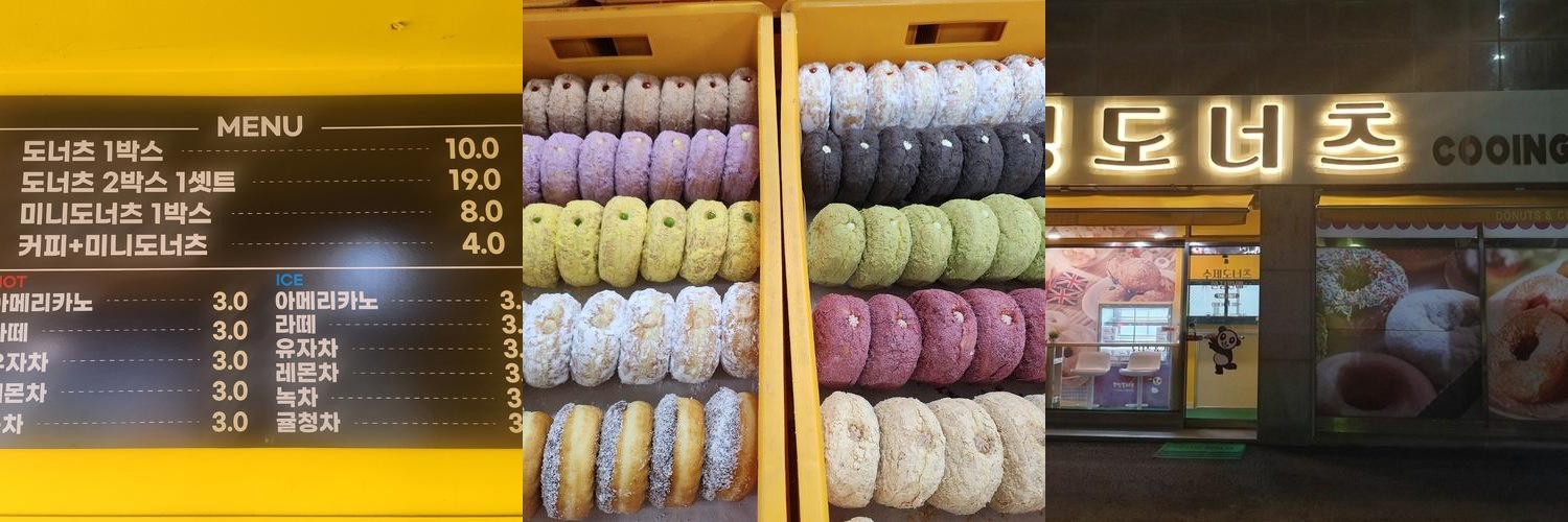 태장동 맛집 베스트 추천 리스트 TOP 10 태장동 맛집 베스트 추천 리스트 TOP 10