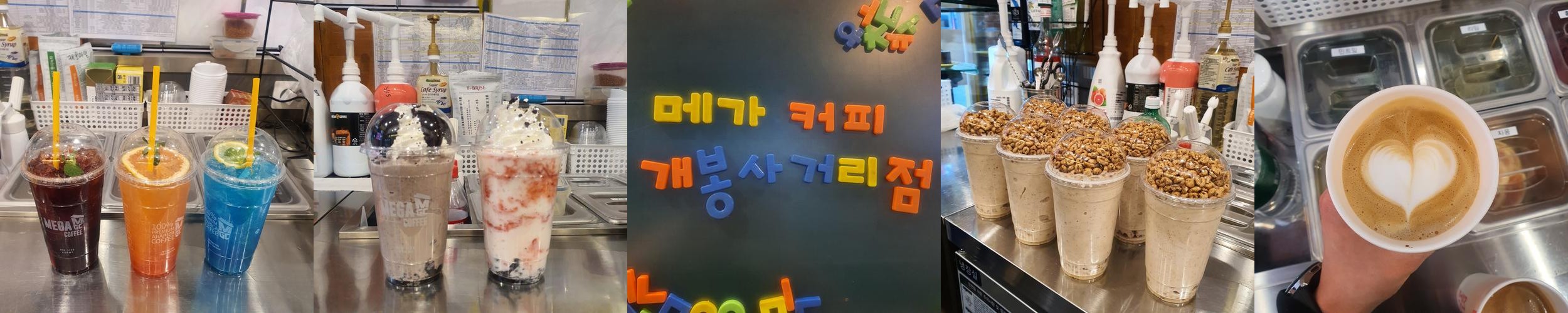 개봉역 맛집 베스트 추천 리스트 TOP 10 개봉역 맛집 베스트 추천 리스트 TOP 10