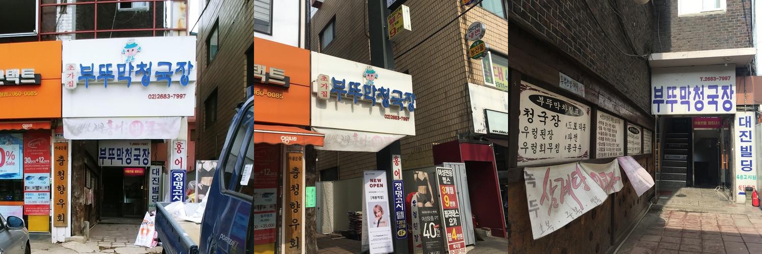 개봉역 맛집 베스트 추천 리스트 TOP 10 개봉역 맛집 베스트 추천 리스트 TOP 10