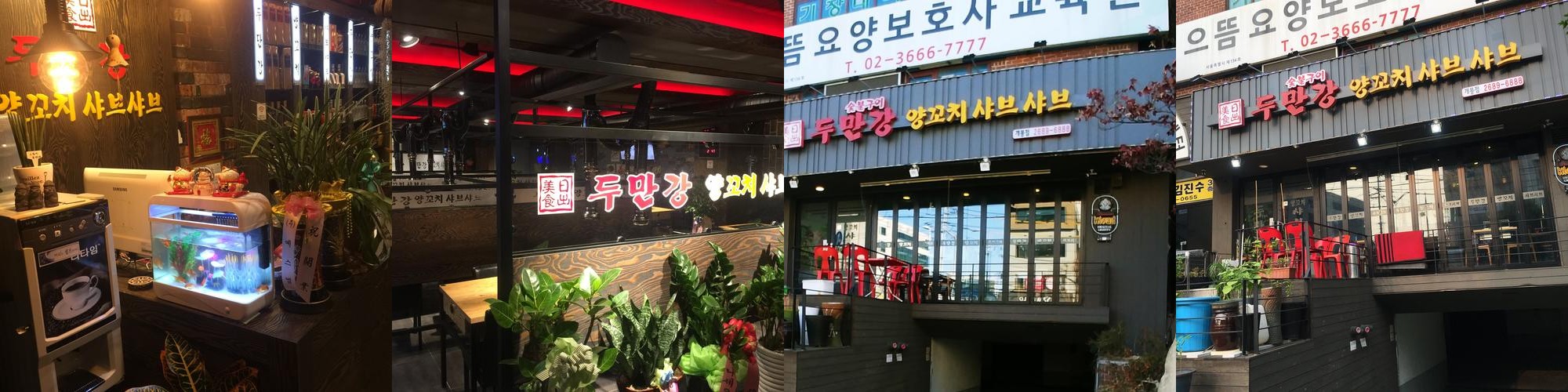 개봉역 맛집 베스트 추천 리스트 TOP 10 개봉역 맛집 베스트 추천 리스트 TOP 10
