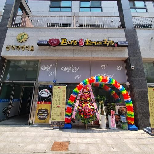 안산역 맛집 베스트 추천 리스트 TOP 10