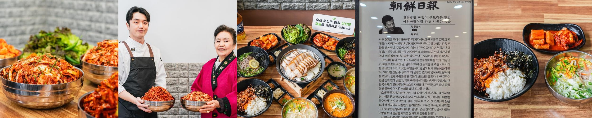 강동역 점심 맛집 베스트 추천 리스트 TOP 10
