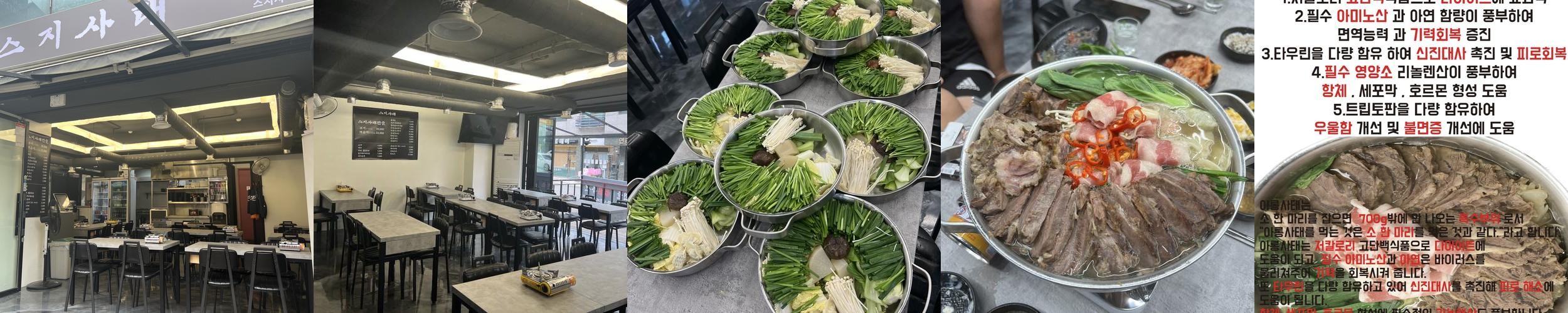 강동역 점심 맛집 베스트 추천 리스트 TOP 10