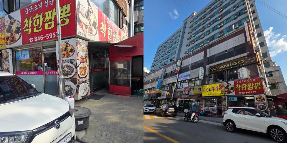청학리 맛집 베스트 추천 리스트 TOP 10 청학리 맛집 베스트 추천 리스트 TOP 10