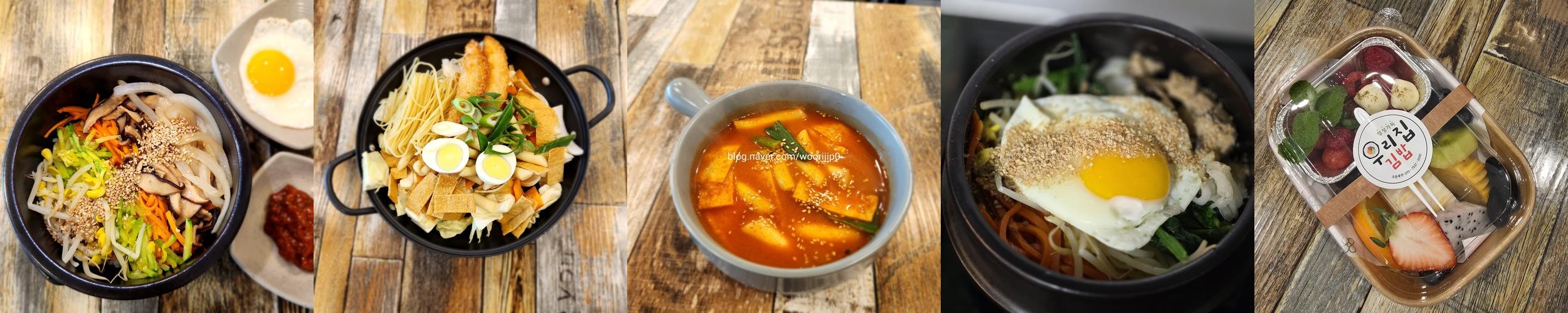 행신역 김밥 베스트 추천 리스트 TOP 10