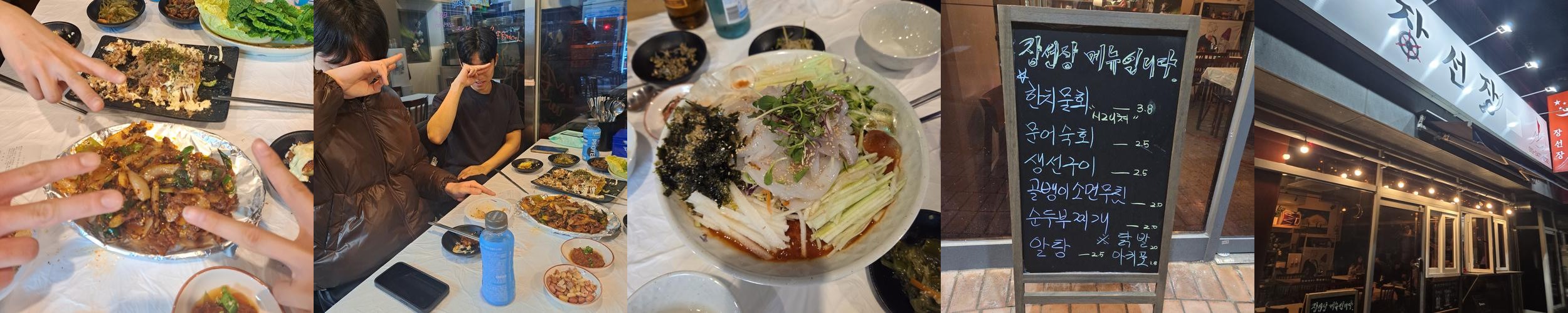 해운대 삼겹살 베스트 추천 리스트 TOP 10