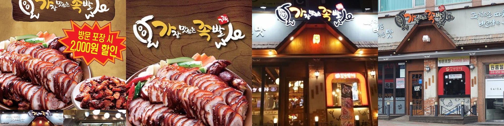 수원대 근처 맛집 베스트 추천 리스트 TOP 10
