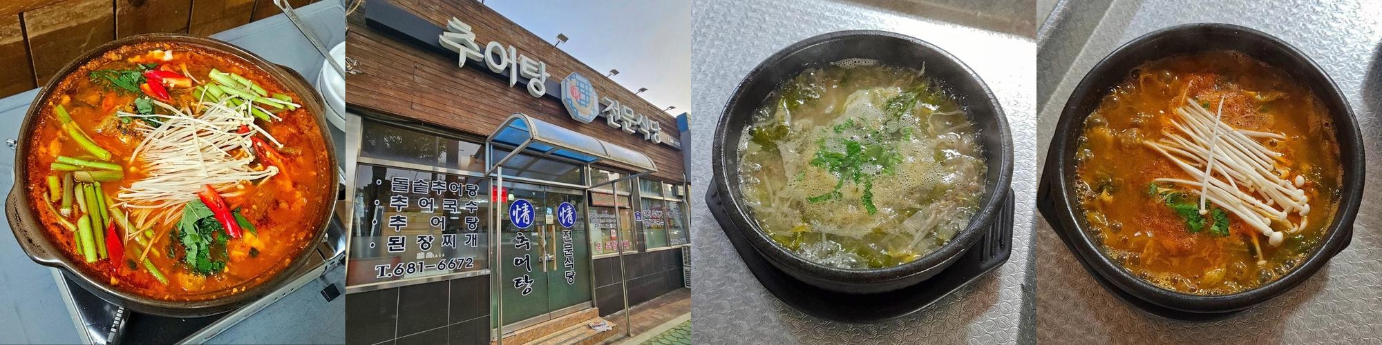 거제 외도 맛집 베스트 추천 리스트 TOP 10
