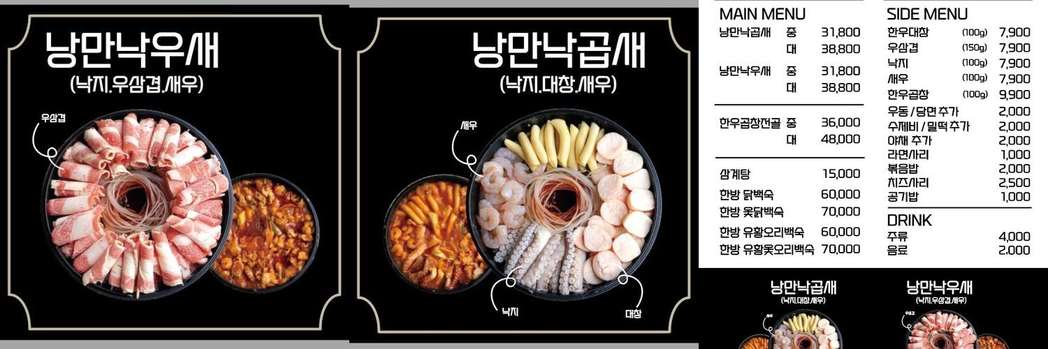 거제 외도 맛집 베스트 추천 리스트 TOP 10