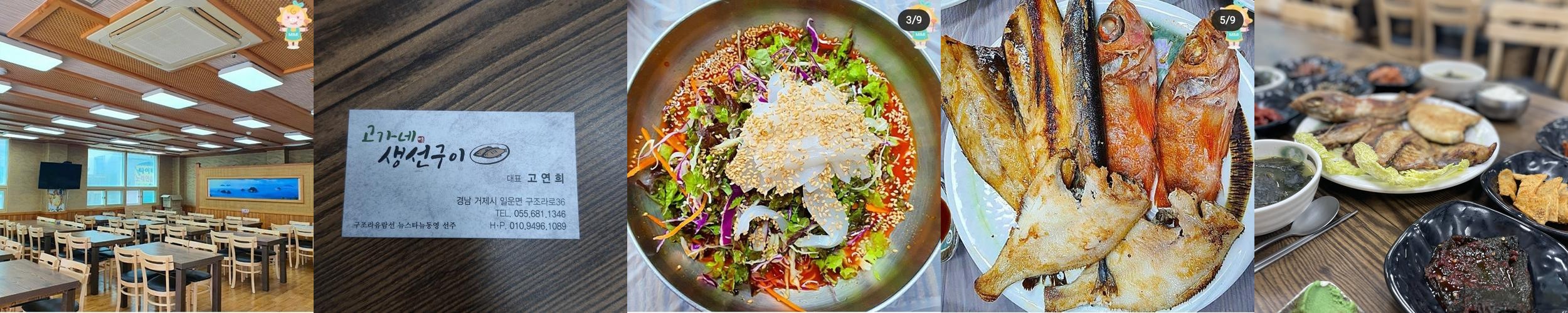 거제 외도 맛집 베스트 추천 리스트 TOP 10