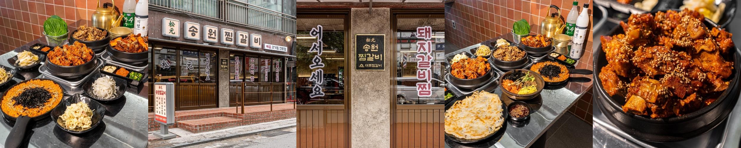 분당 정자역 맛집 베스트 추천 리스트 TOP 10
